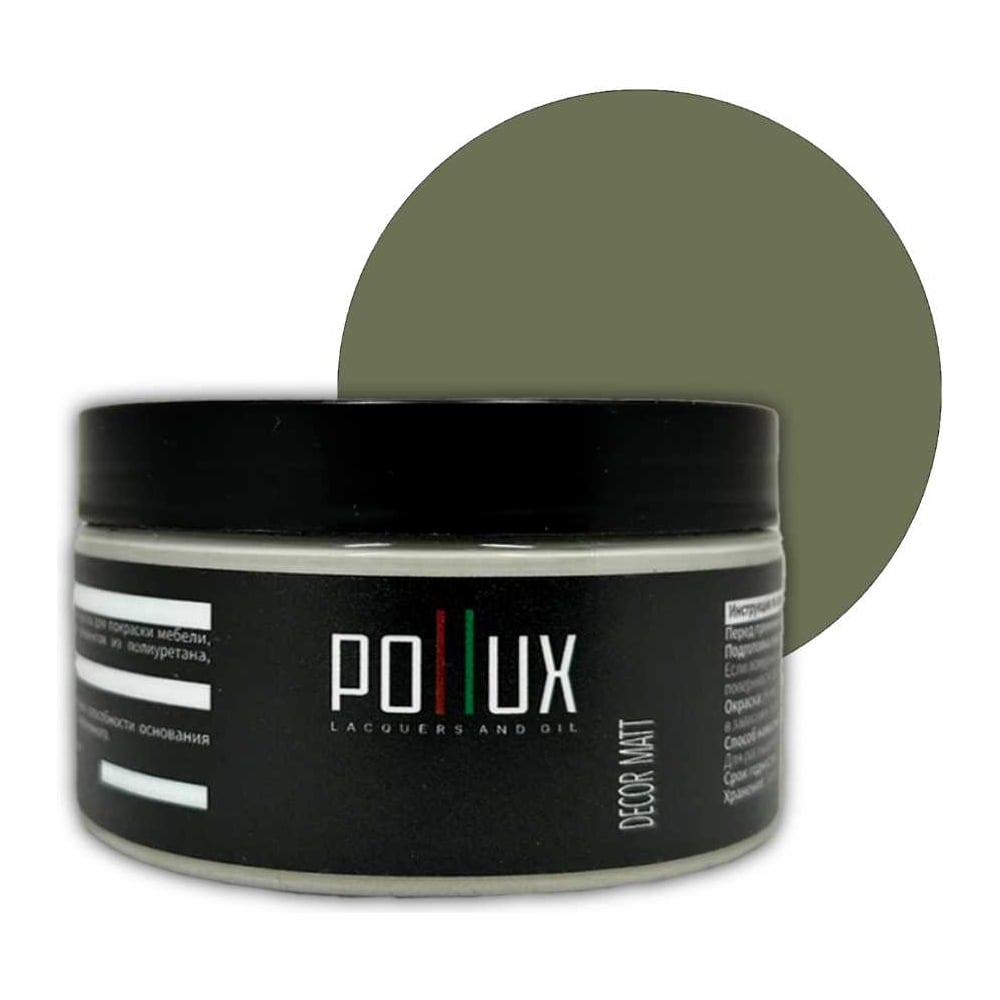 Изображение товара Краска для мебели без запаха матовая быстро сохнущая 250мл тростниково-зеленый RAL 6013 Pollux Deco