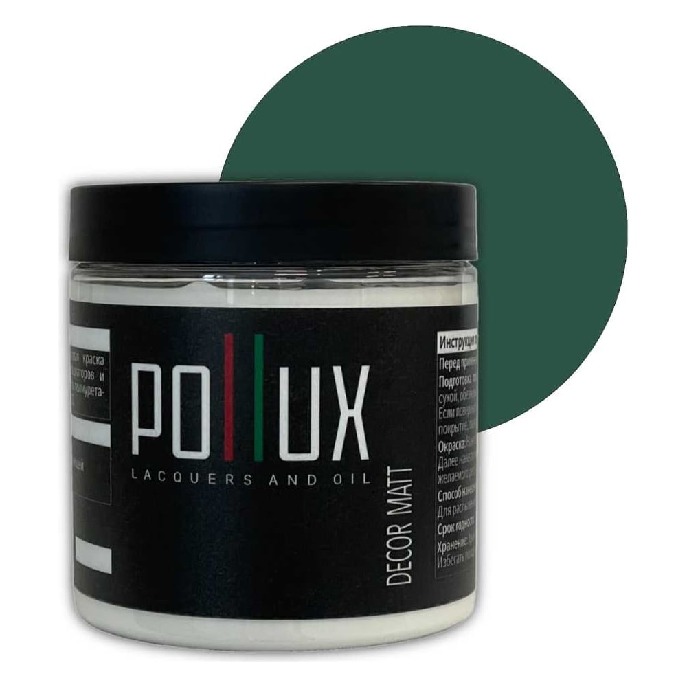 Изображение товара Краска для мебели без запаха матовая быстросохнущая Pollux Decor 500мл сосновый зелёный