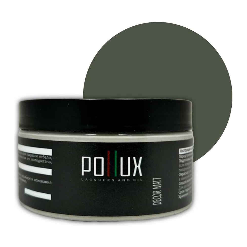 Изображение товара Краска для мебели без запаха матовая быстросохнущая 250 мл Pollux Decor Mаtt RAL 7009