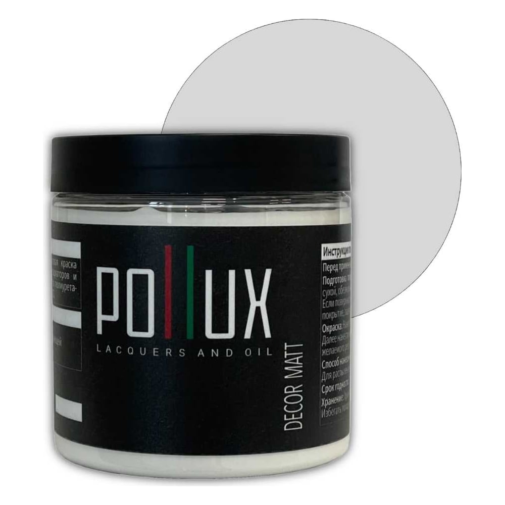 Изображение товара Краска для мебели Pollux Decor Matt 500 мл светло-серая