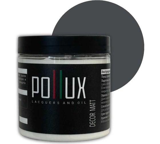 Изображение товара Краска для мебели без запаха матовая быстросохнущая для кухни / дерева / декора акриловая Pollux Decor Matt, объем 500мл, цвет сине-серый (RAL 7031) PDM-7031-05L