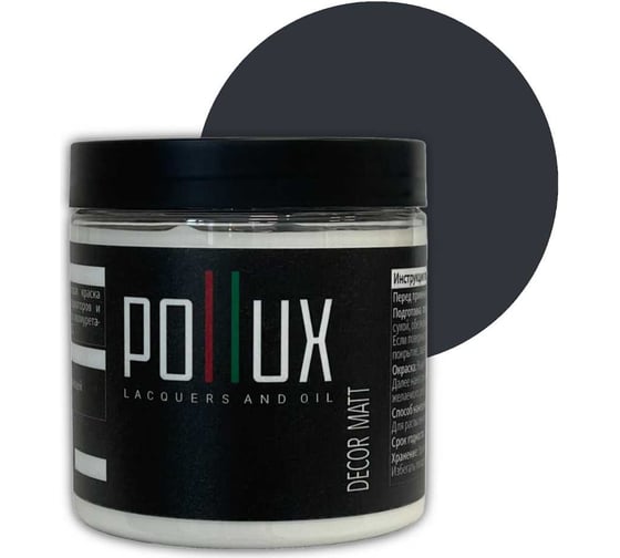 Изображение товара Краска для мебели без запаха матовая быстросохнущая для кухни / дерева / декора акриловая Pollux Decor Matt, объем 500мл, цвет гранитово-серый (RAL 7026) PDM-7026-05L
