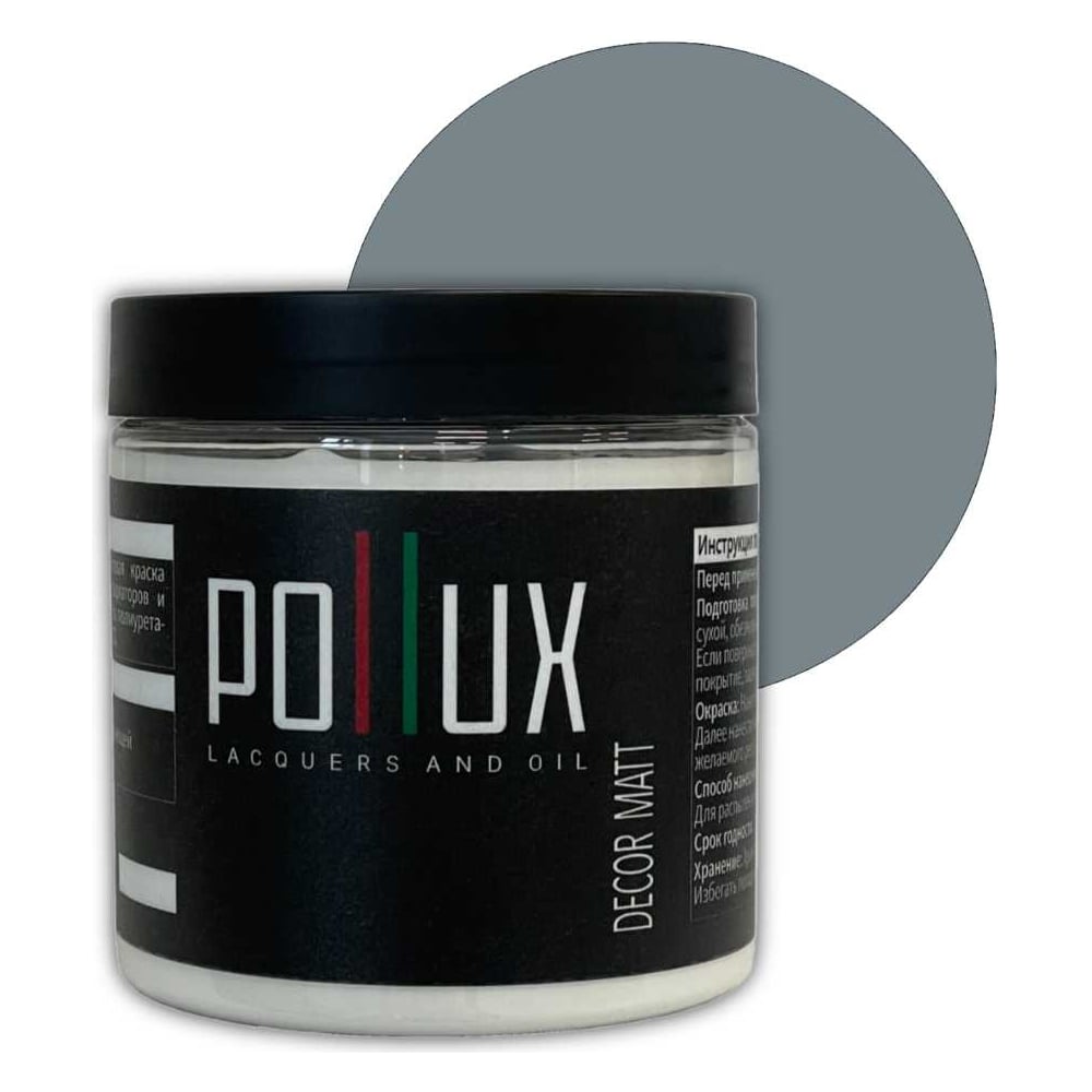 Изображение товара Краска для мебели без запаха матовая быстросохнущая Pollux Decor 500 мл RAL 7000