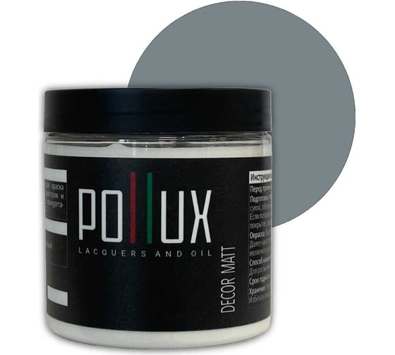 Изображение товара Краска для мебели без запаха матовая быстросохнущая для кухни / дерева / декора акриловая Pollux Decor Matt, объем 500мл, цвет серая белка (RAL 7000) PDM-7000-05L