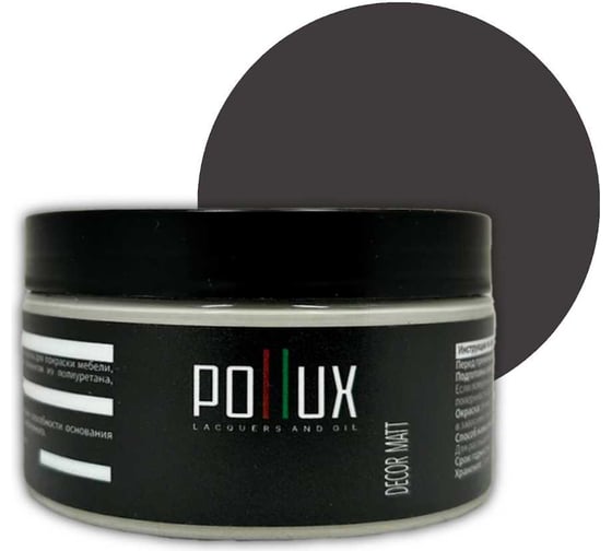 Изображение товара Краска для мебели без запаха матовая быстросохнущая для кухни / дерева / декора акриловая Pollux Decor Matt, объем 250мл, цвет серо-коричневый (RAL 8019) PDM-8019-025L