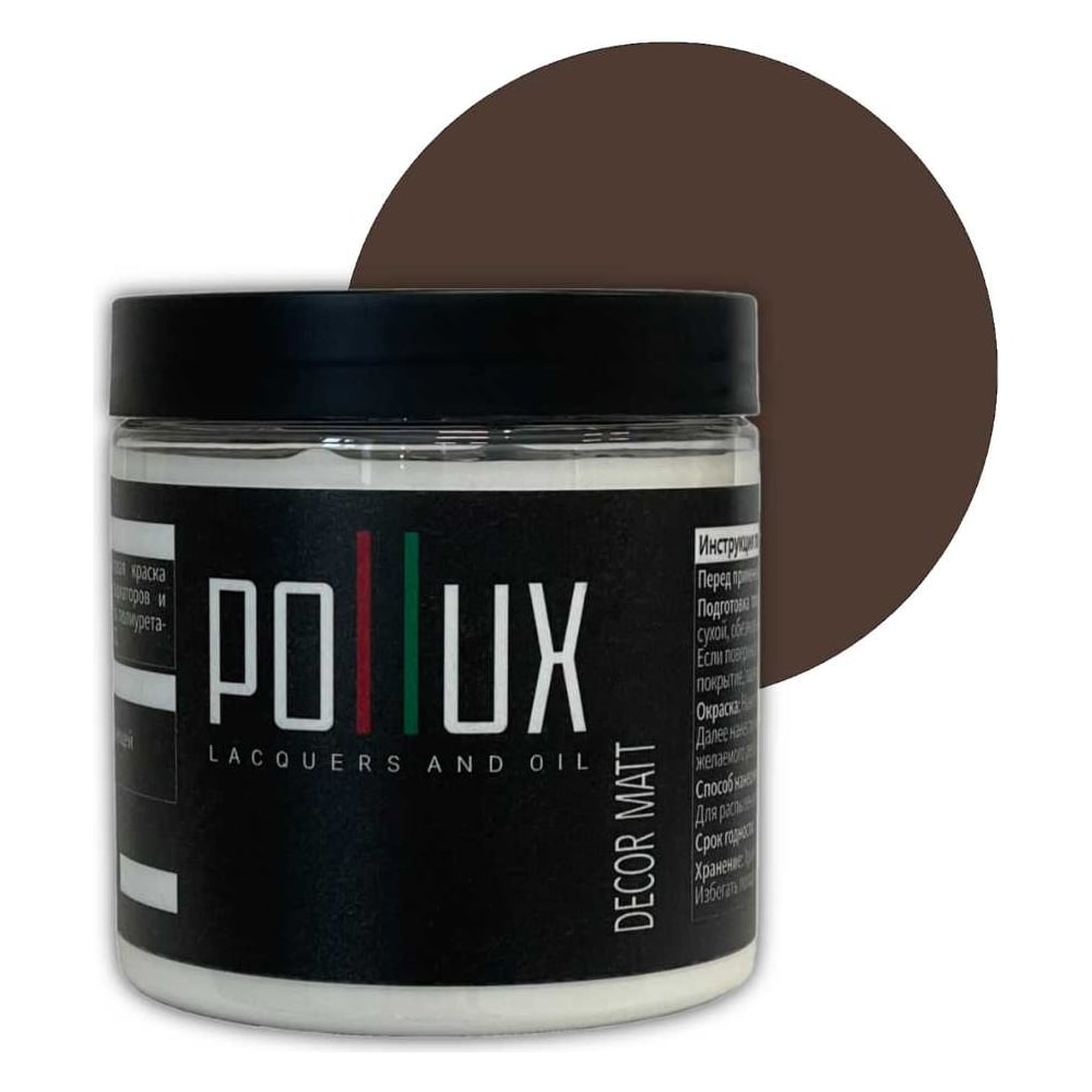 Изображение товара Краска для мебели без запаха матовая Pollux Decor Matt 500мл терракотовый