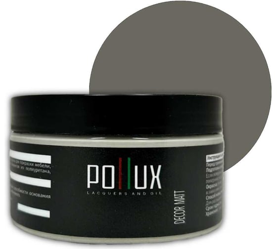Изображение товара Краска для мебели без запаха матовая быстросохнущая для кухни / дерева / декора акриловая Pollux Decor Matt, объем 250мл, цвет кварцовый серый (RAL 7039) PDM-7039-025L