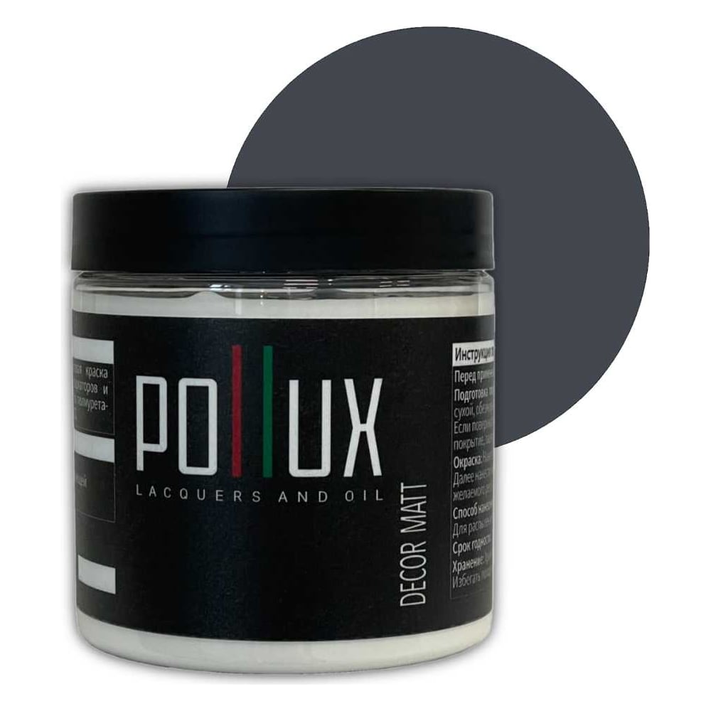 Изображение товара Краска для мебели без запаха матовая быстросохнущая акриловая Pollux Decor 500 мл RAL 7015