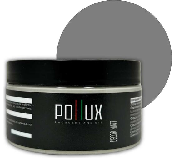 Изображение товара Краска для мебели без запаха матовая быстросохнущая для кухни / дерева / декора акриловая Pollux Decor Matt, объем 250мл, цвет пыльно-серый (RAL 7037) PDM-7037-025L