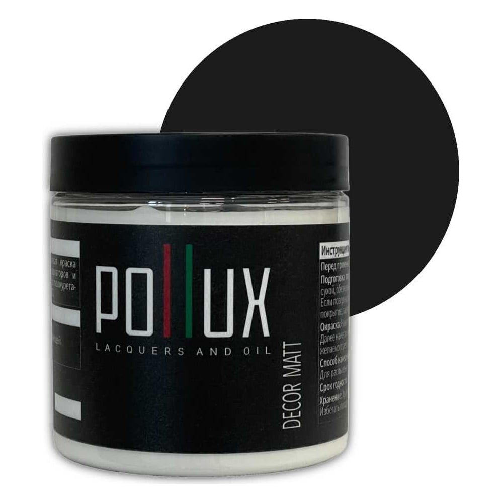 Изображение товара Краска для мебели без запаха матовая быстросохнущая 500мл Pollux Decor Matt
