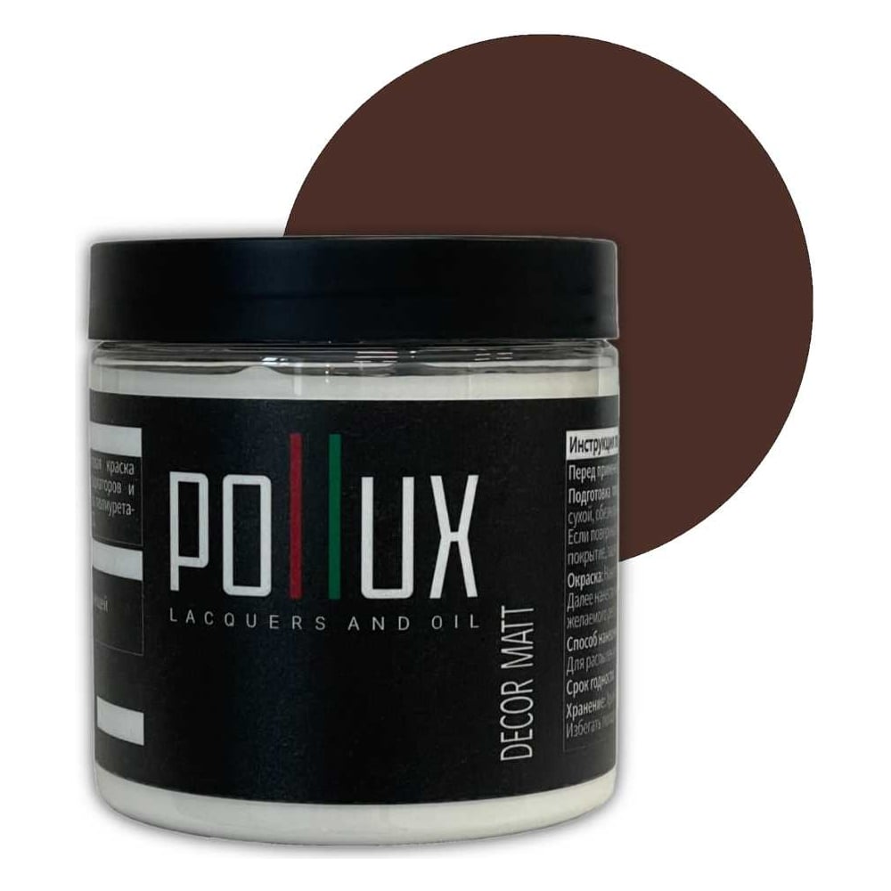 Изображение товара Краска для мебели без запаха матовая быстросохнущая 500 мл махаон коричневый Pollux Decor