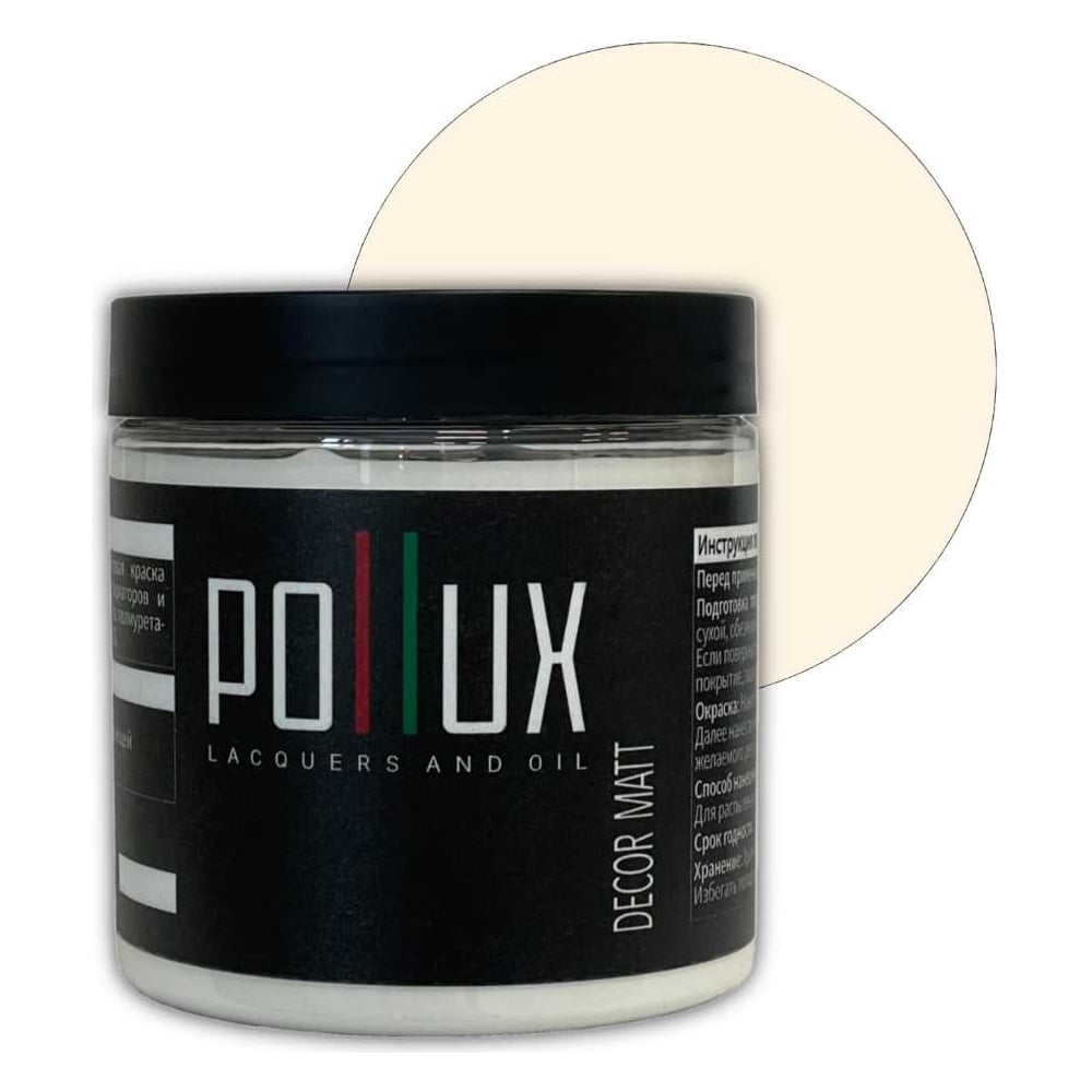 Акриловая быстросохнущая краска для мебели для кухни дерева декора Pollux Decor Matt PDM-9001-05L