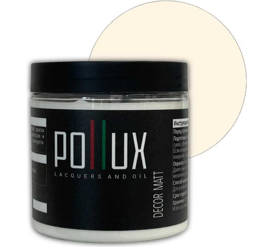 Изображение товара Краска для мебели без запаха матовая быстросохнущая для кухни / дерева / декора акриловая Pollux Decor Matt, объем 500мл, цвет кремово белый (RAL 9001) PDM-9001-05L
