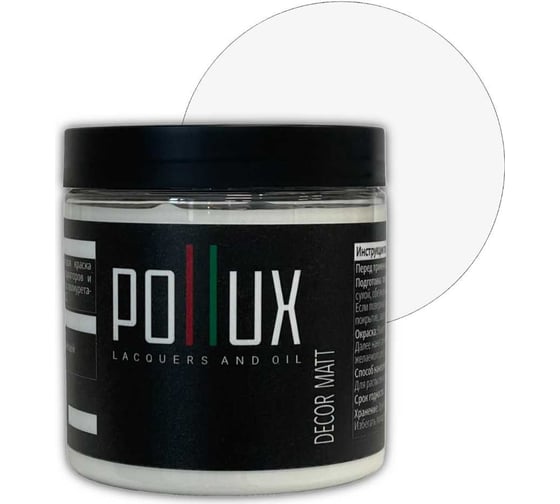 Изображение товара Краска для мебели без запаха матовая быстросохнущая для кухни / дерева / декора акриловая Pollux Decor Matt, объем 500мл, цвет транспортный белый (RAL 9016) PDM-9016-05L