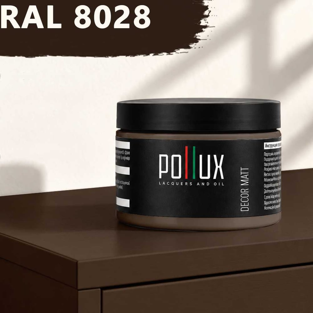Изображение товара Краска для мебели быстросохнущая, без запаха Pollux цвет коричневый, Ral 8028, 0,25л PDM-8028-025L Изображение товара Краска для мебели быстросохнущая, без запаха Pollux цвет коричневый, Ral 8028, 0,25л PDM-8028-025L