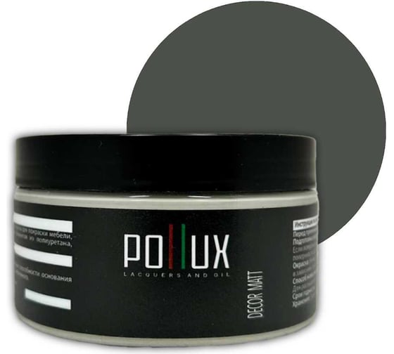 Изображение товара Краска для мебели без запаха матовая быстросохнущая для кухни / дерева / декора акриловая Pollux Decor Matt, объем 250мл, цвет брезентово-серый (RAL 7010) PDM-7010-025L