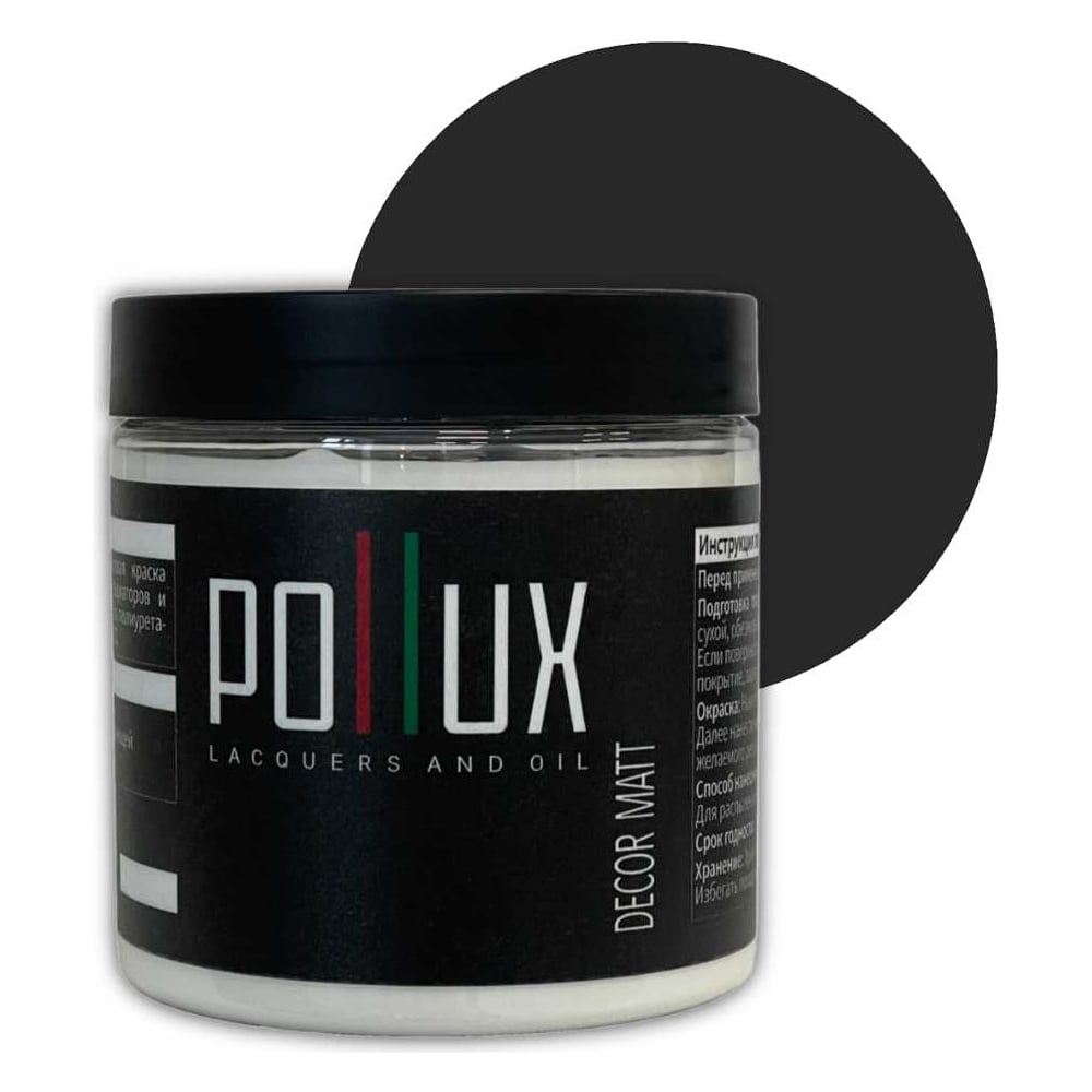 Изображение товара Краска для мебели без запаха матовая быстросохнущая Pollux Decor Matt 500мл черный RAL 9004