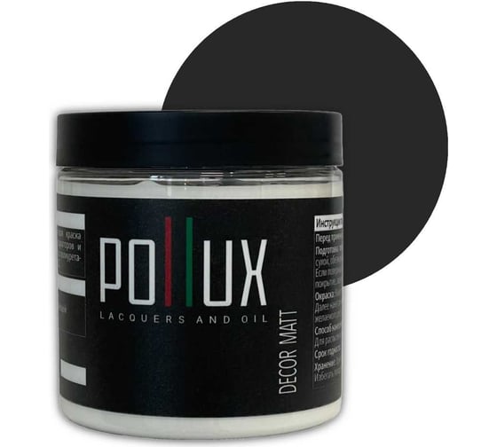Изображение товара Краска для мебели без запаха матовая быстросохнущая для кухни / дерева / декора акриловая Pollux Decor Matt, объем 500мл, цвет сигнальный чёрный (RAL 9004) PDM-9004-05L