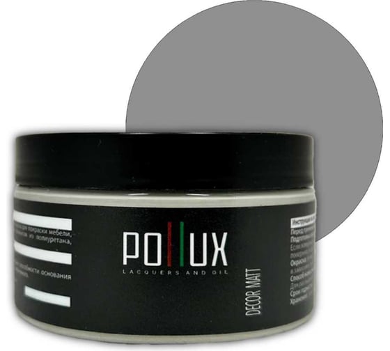 Изображение товара Краска для мебели без запаха матовая быстросохнущая для кухни / дерева / декора акриловая Pollux Decor Matt, объем 250мл, цвет телегрей 1 (RAL 7045) PDM-7045-025L