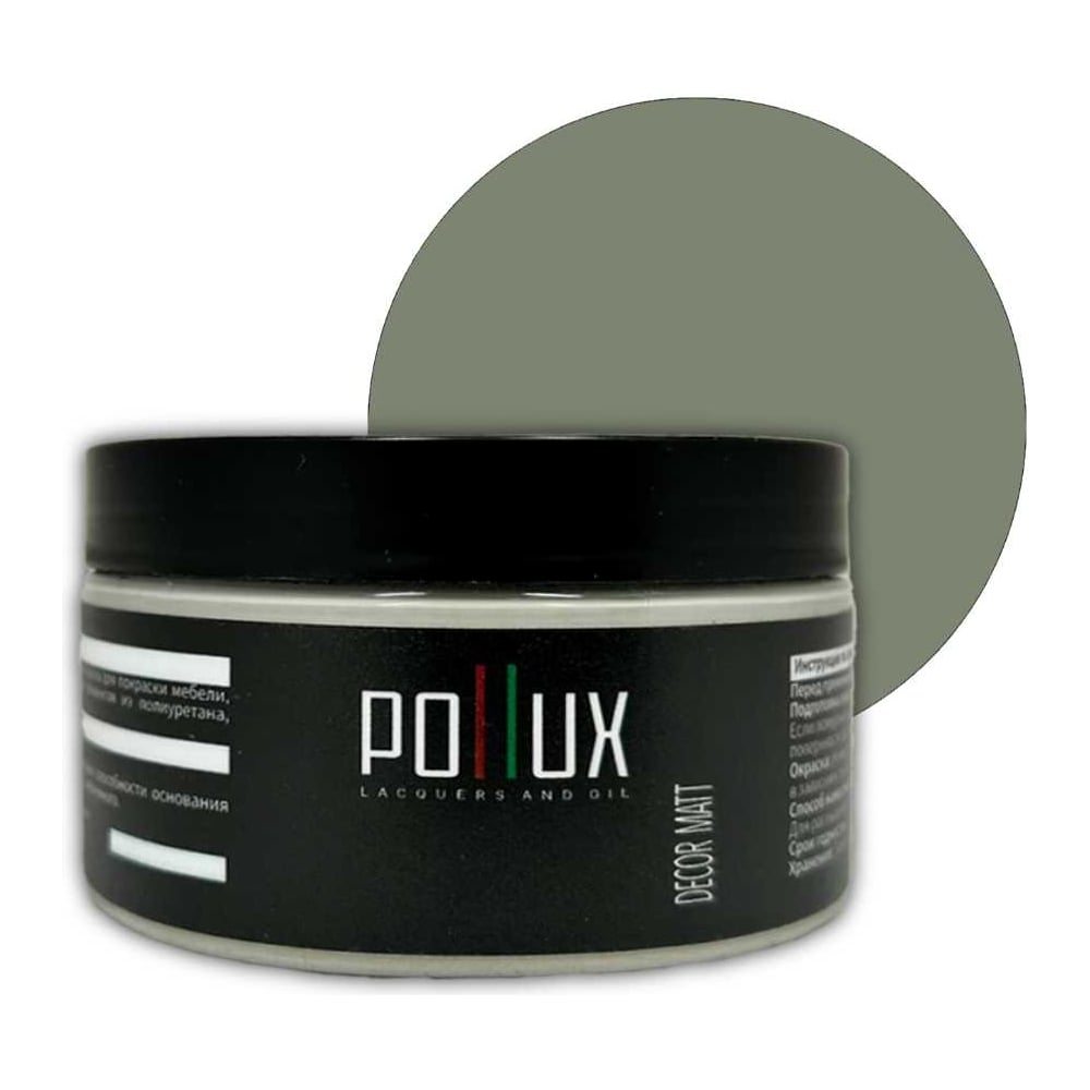 Изображение товара Краска для мебели без запаха быстросохнущая Pollux Decor Matt 250мл цементно-серый RAL 7033