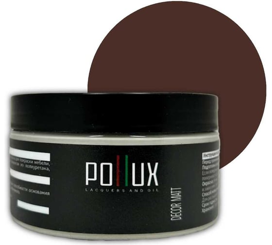 Изображение товара Краска для мебели без запаха матовая быстросохнущая для кухни / дерева / декора акриловая Pollux Decor Matt, объем 250мл, цвет махаон коричневый (RAL 8016) PDM-8016-025L