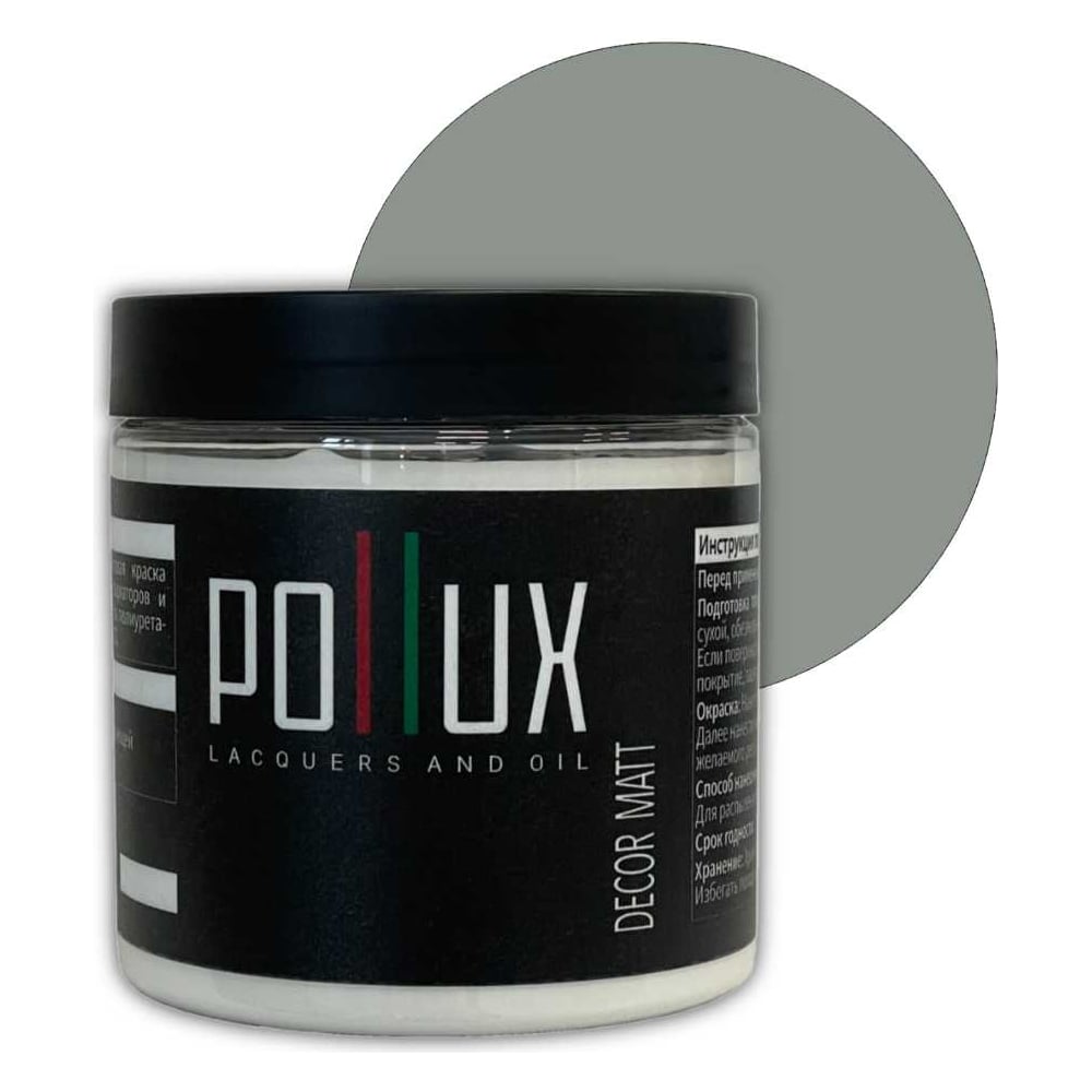 Изображение товара Краска для мебели без запаха матовая быстросохнущая акриловая Pollux Decor 500мл серый RAL 7042