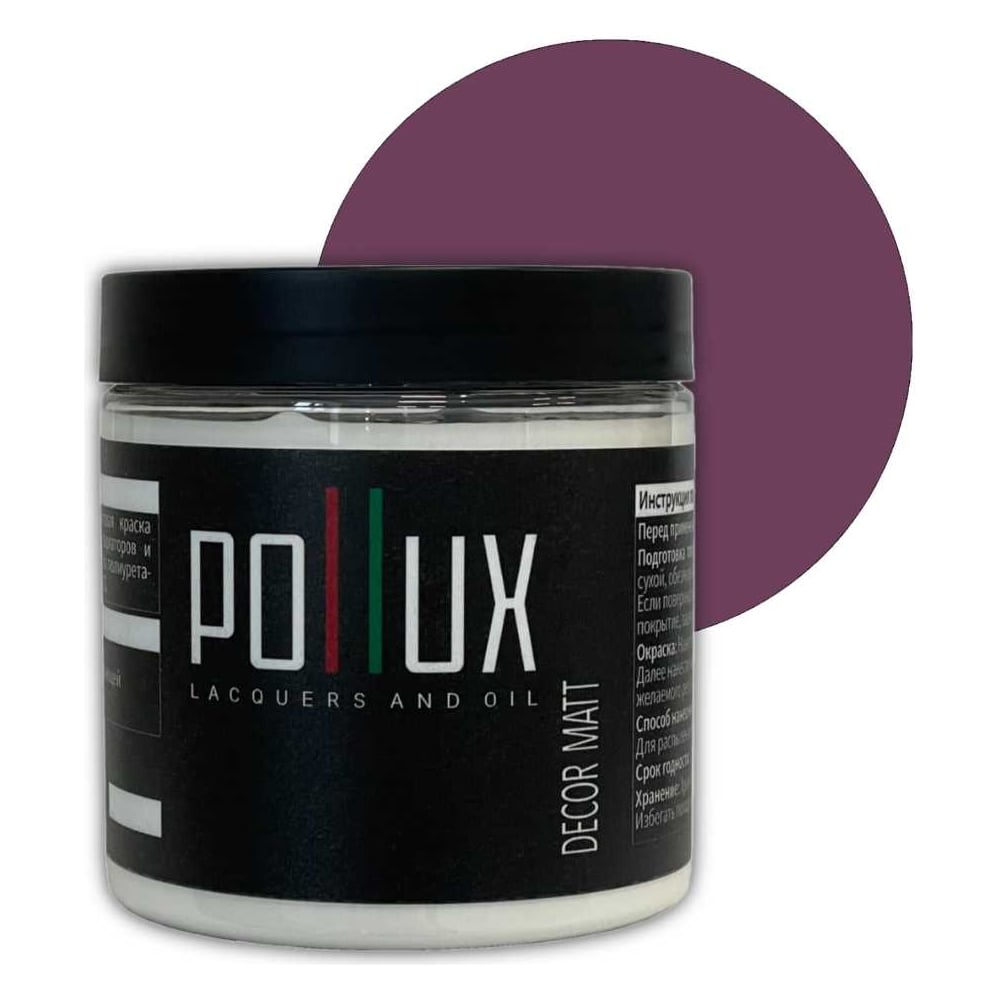 Изображение товара Краска для мебели Pollux Decor Matt 500ml красно-сиреневый