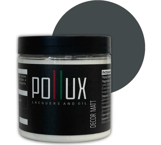 Изображение товара Краска для мебели без запаха матовая быстросохнущая для кухни / дерева / декора акриловая Pollux Decor Matt, объем 500мл, цвет железно-серый (RAL 7011) PDM-7011-05L