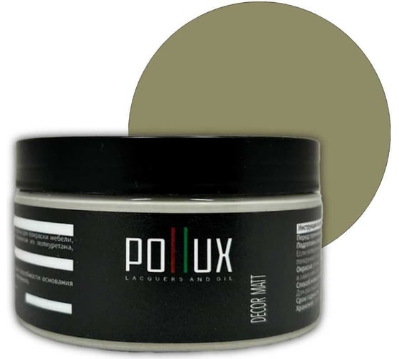 Изображение товара Краска для мебели без запаха матовая быстросохнущая для кухни / дерева / декора акриловая Pollux Decor Matt, объем 250мл, цвет желто-серый (RAL 7034) PDM-7034-025L