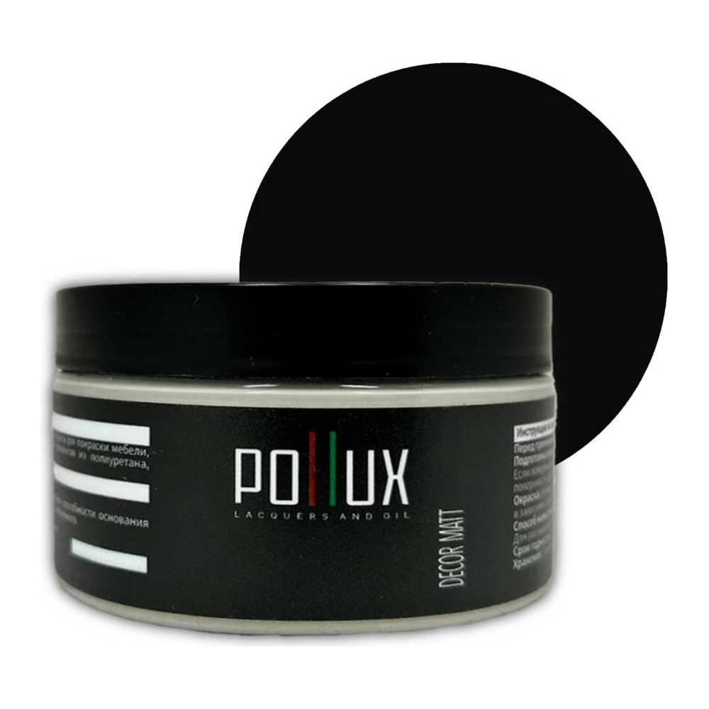 Изображение товара Краска для мебели без запаха матовая быстросохнущая 250мл черная RAL 9005 Pollux Decor