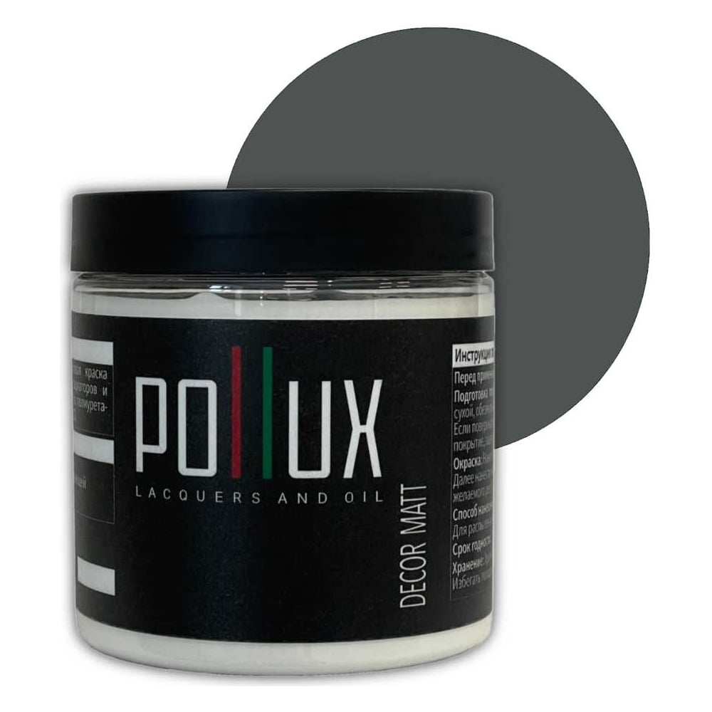 Изображение товара Краска для мебели без запаха быстросохнущая акриловая 500мл транспортный серый RAL 7043 Pollux Deco