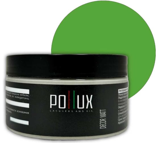 Изображение товара Краска для мебели без запаха матовая быстросохнущая для кухни / дерева / декора акриловая Pollux Decor Matt, объем 250мл, цвет желто-зелёный (RAL 6018) PDM-6018-025L