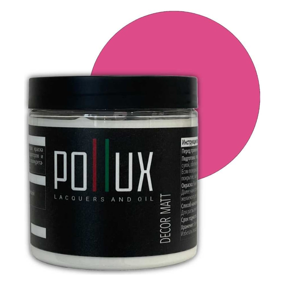 Изображение товара Краска для мебели без запаха матовая быстросохнущая 500 мл вересково-фиолетовая Pollux Decor