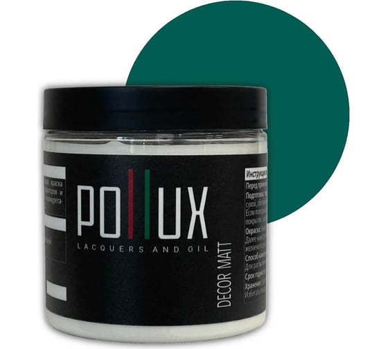 Изображение товара Краска для мебели без запаха матовая быстросохнущая для кухни / дерева / декора акриловая Pollux Decor Matt, объем 500мл, цвет опаловый зелёный (RAL 6026) PDM-6026-05L