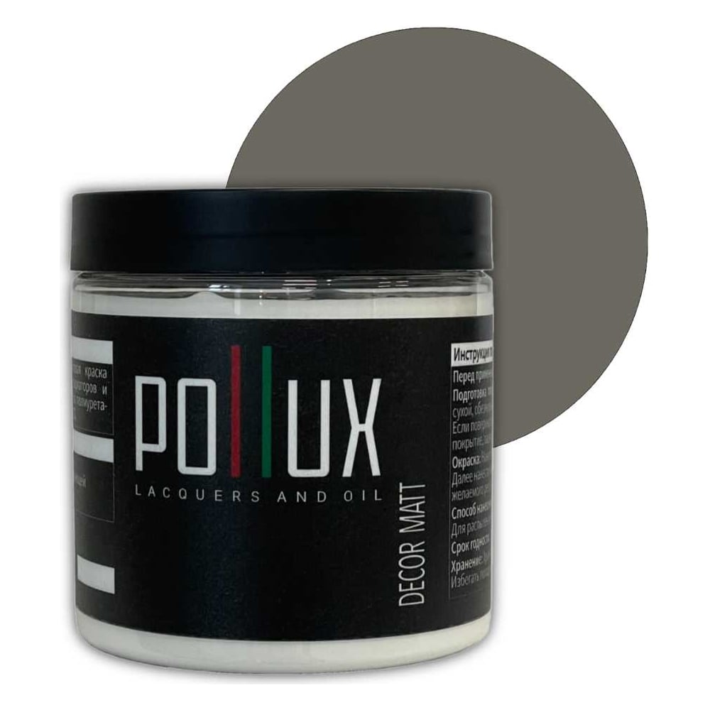 Изображение товара Краска для мебели без запаха матовая акриловая Pollux Decor 0.5Л кварцовый серый