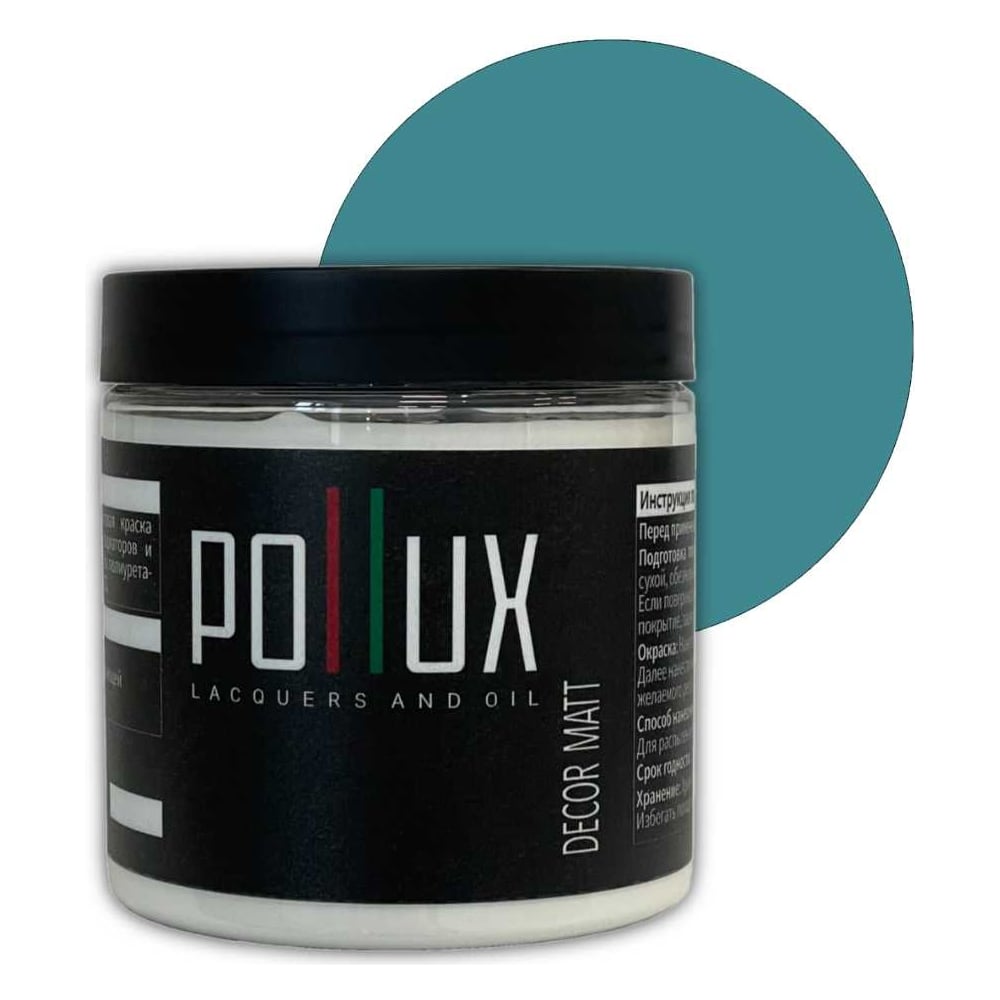 Изображение товара Краска для мебели без запаха матовая быстросохнущая 500 мл бирюзово-синяя Pollux Decor