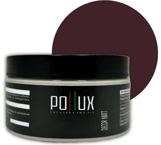 Изображение товара Краска для мебели без запаха матовая быстросохнущая для кухни / дерева / декора акриловая Pollux Decor Matt, объем 250мл, цвет чёрно-красный (RAL 3007) PDM-3007-025L