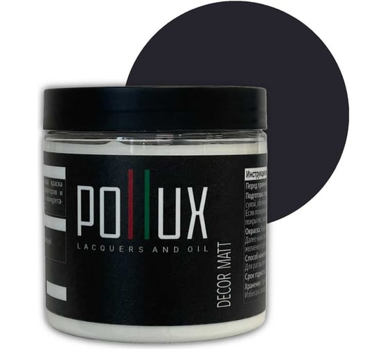 Изображение товара Краска для мебели без запаха матовая быстросохнущая для кухни / дерева / декора акриловая Pollux Decor Matt, объем 500мл, цвет серо-синий (RAL 5008) PDM-5008-05L