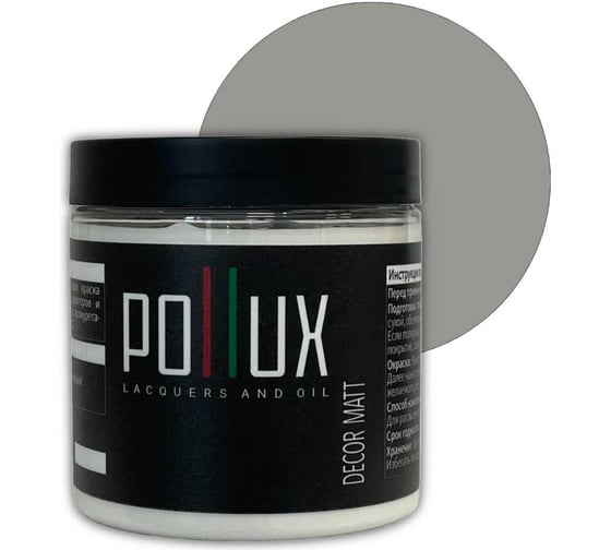 Изображение товара Краска для мебели без запаха матовая быстросохнущая для кухни / дерева / декора акриловая Pollux Decor Matt, объем 500мл, цвет сигнальный серый (RAL 7004) PDM-7004-05L