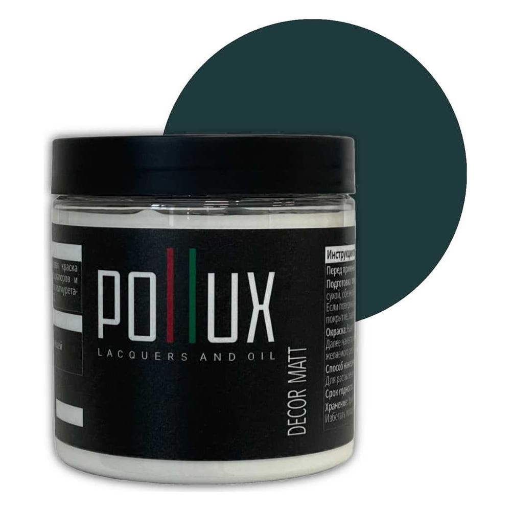 Изображение товара Краска для мебели Pollux без запаха матовая 500мл сине-зеленая