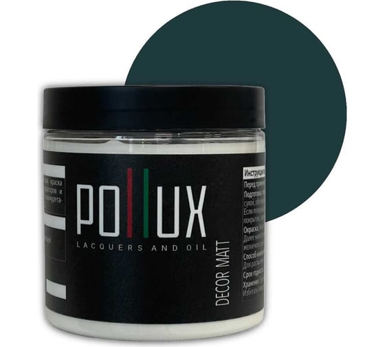 Изображение товара Краска для мебели без запаха матовая быстросохнущая для кухни / дерева / декора акриловая Pollux Decor Matt, объем 500мл, цвет сине-зелёный (RAL 6004) PDM-6004-05L