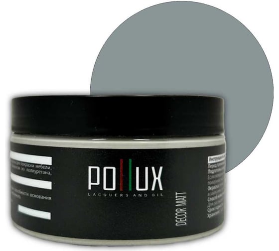 Изображение товара Краска для мебели без запаха матовая быстросохнущая для кухни / дерева / декора акриловая Pollux Decor Matt, объем 250мл, цвет серебристо-серый (RAL 7001) PDM-7001-025L