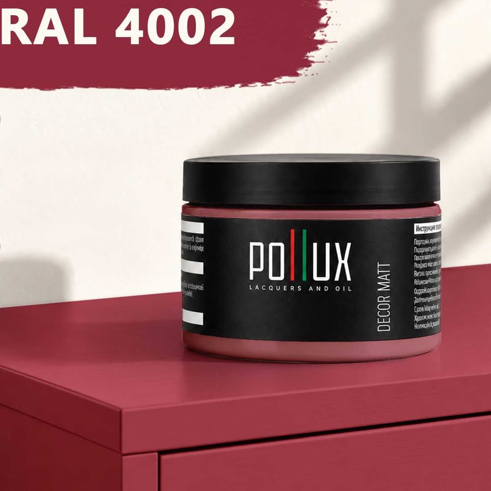 Изображение товара Краска акриловая Pollux Decor Matt 250мл красно-фиолетовая (RAL 4002), быстро сохнущая, влагостойка Изображение товара Краска акриловая Pollux Decor Matt 250мл красно-фиолетовая (RAL 4002), быстро сохнущая, влагостойка