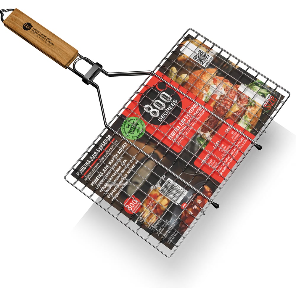 Изображение товара Решетка барбекю для бургеров 800 Degrees L-size Burger Holder 800DGR-BGL
