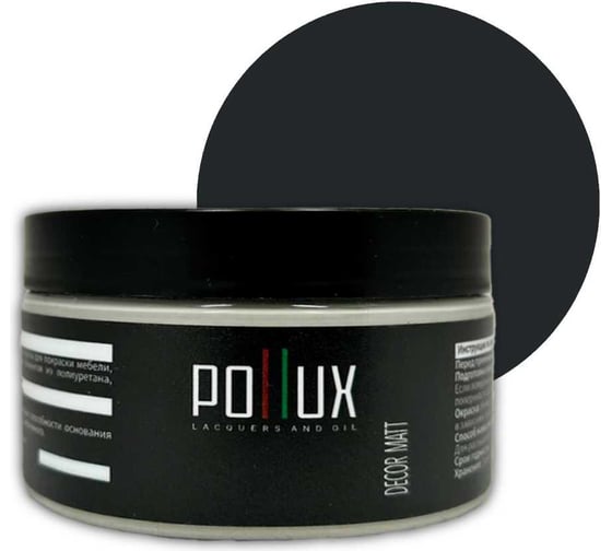 Изображение товара Краска для мебели без запаха матовая быстросохнущая для кухни / дерева / декора акриловая Pollux Decor Matt, объем 250мл, цвет чёрно-серый (RAL 7021) PDM-7021-025L