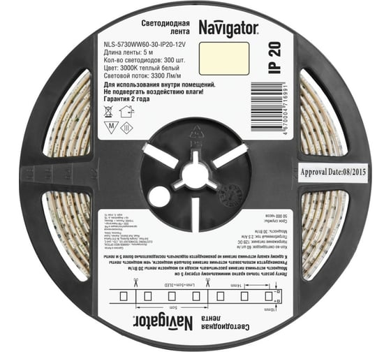 Изображение товара Лента Navigator СД 71 699 NLS-5730WW60-30-IP20-12V R5 5 м 71699