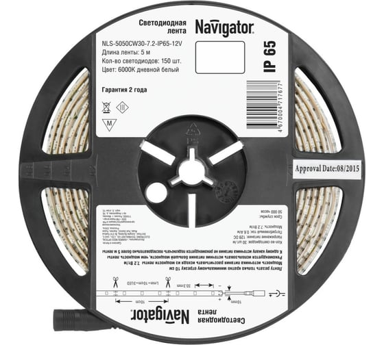 Изображение товара Лента Navigator СД 71 767 NLS-5050СW30-7.2-IP65-12V R5 5 м 71767