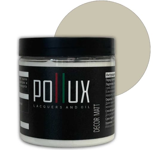 Изображение товара Краска для мебели без запаха матовая быстросохнущая для кухни / дерева / декора акриловая Pollux Decor Matt, объем 500мл, цвет серый шелк (RAL 7044) PDM-7044-05L