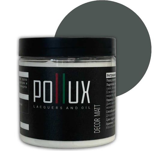 Изображение товара Краска для мебели без запаха матовая быстросохнущая для кухни / дерева / декора акриловая Pollux Decor Matt, объем 500мл, цвет базальтово-серый (RAL 7012) PDM-7012-05L