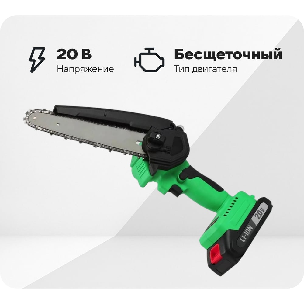 Ленточная углеродистая пила по дереву Zitrek GreenSaw 082-1858